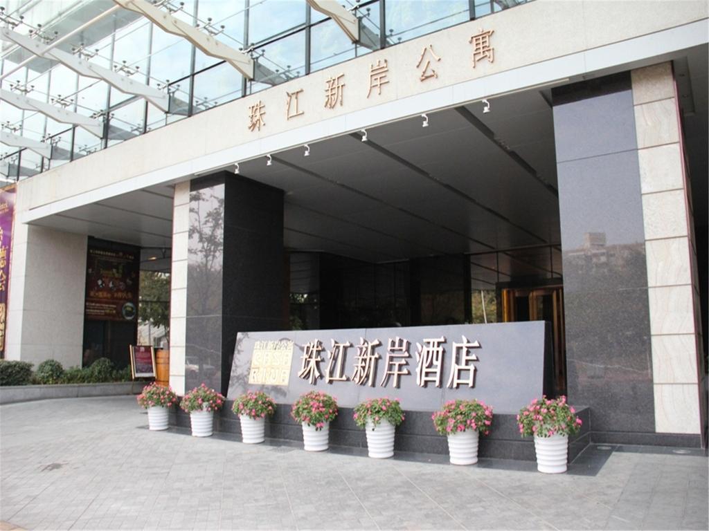 She&He Apartment Pearl River New Shore Store Quảng Châu Ngoại thất bức ảnh